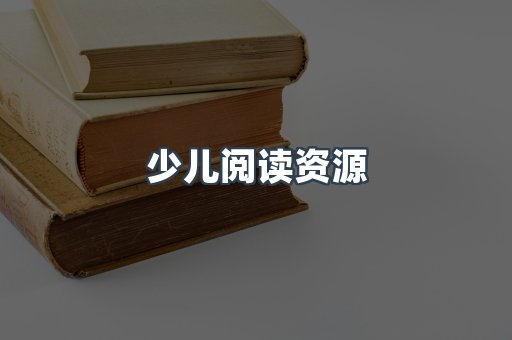 PDF电子书下载